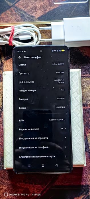 INFINIX NOTE 30-Перфектно състояние.8+8/256gb