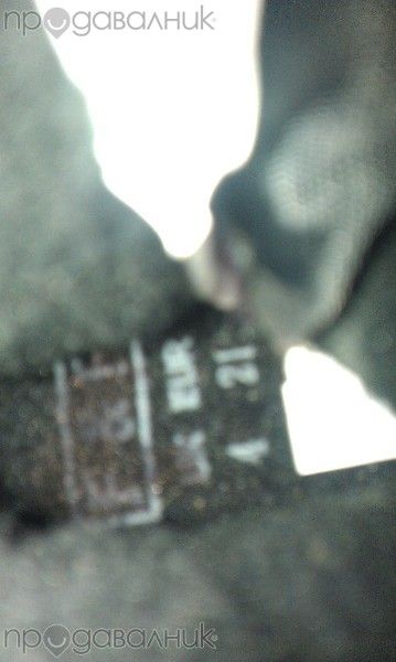 П Р О М О Ц И Я Обувки Детски