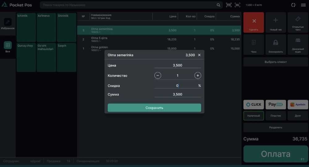 Chek printer, monoblok kassa, tarozi, shtrix kod skaner