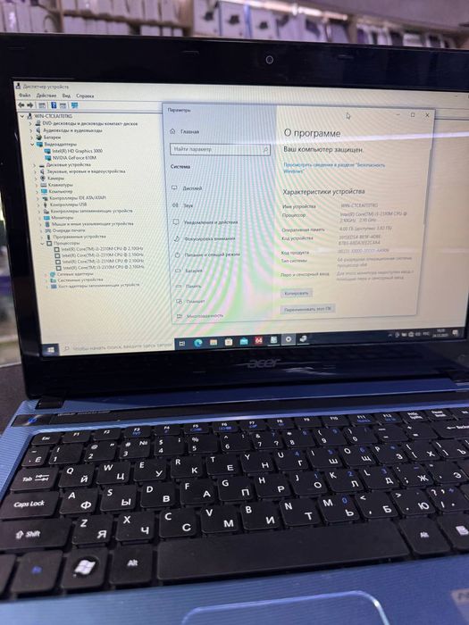 Бизда Ноутбук магазин гарантия беради