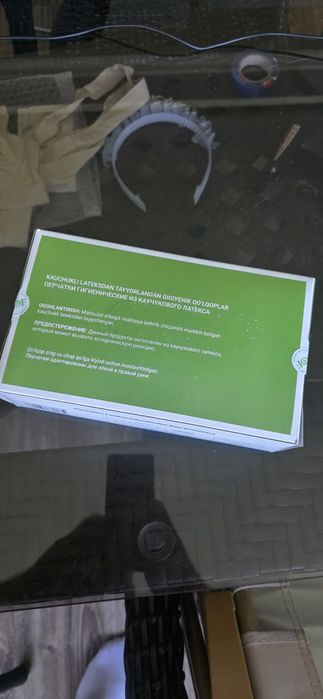 Латексные перчатки от 1200 ₸