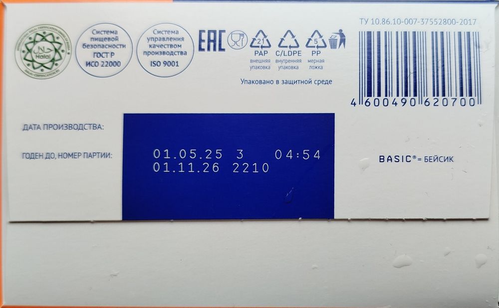 Nutrilak 1 Bor, 12 dona, 600 g – Yangi!