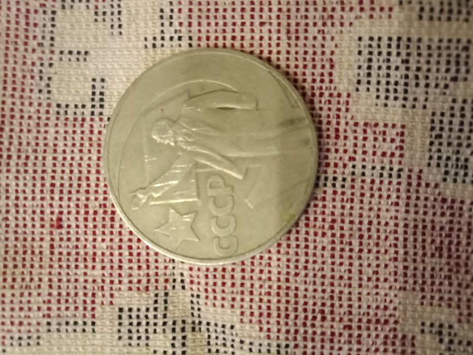 Продам монеты