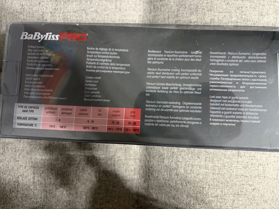 Професионална маша BaByliss PRO - почти нова, пълен комплект