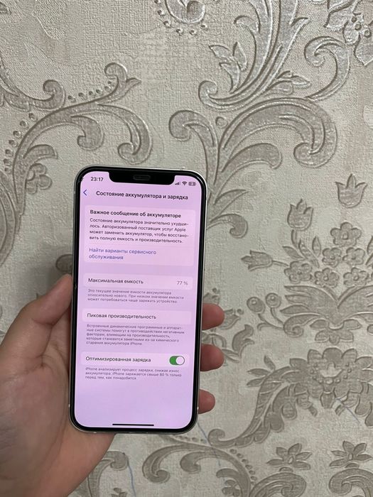 iPhone 12 128/77 СРОЧНОО