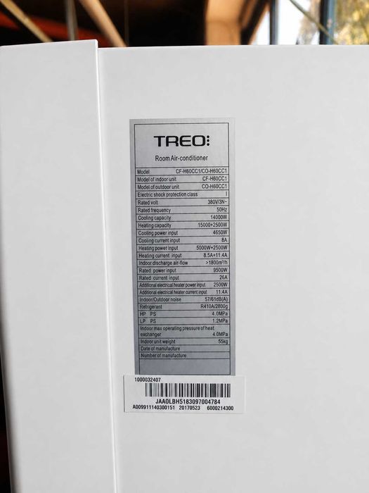 Колонен климатик TREO 14 kW | 380 V | Отлично състояние