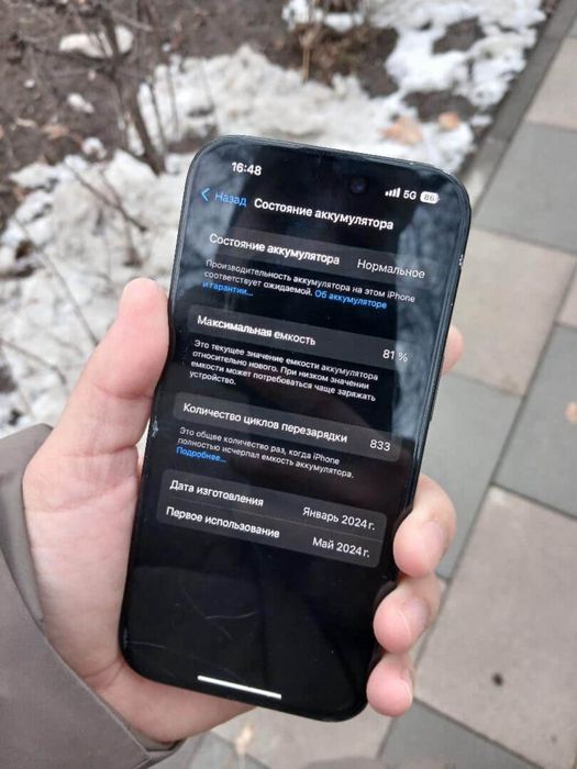 Apple IPhone 15  128gb