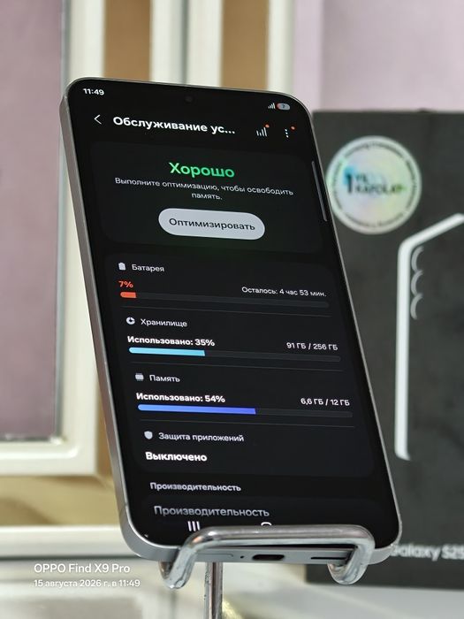Galaxy s25 plus vietnam full