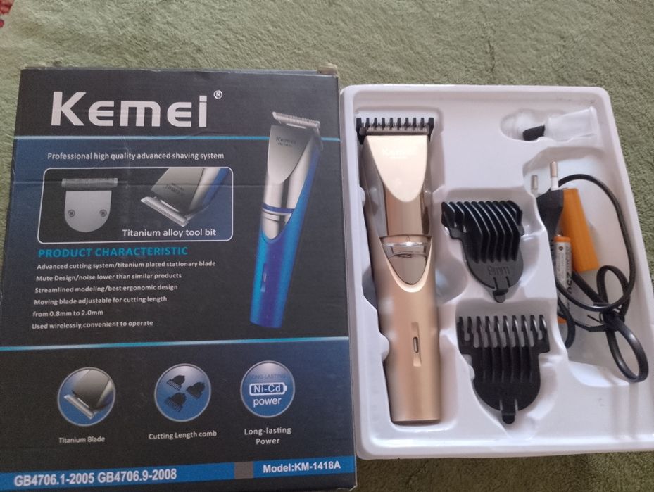 Машинка для стрижки