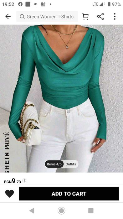 Нова зелена блуза с гръцко деколте XS Shein