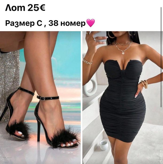 Бански, чанти , Zara, Guess, Hugo