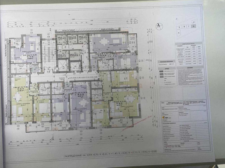 Продава се Двустаен апартамент в Пловдив, Беломорски - 79 кв.м за 885 €/кв.м - Снимка #3