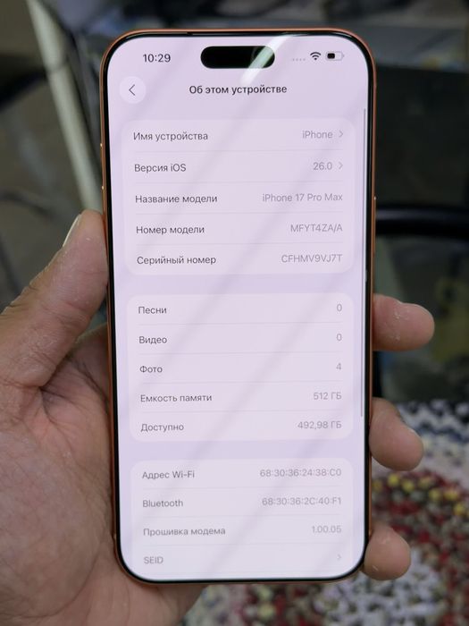 Продам iPhone 17 Pro Max 512 GB Cosmic Orange!