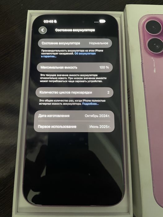 iPhone 16 Plus 128GB 100% как новый