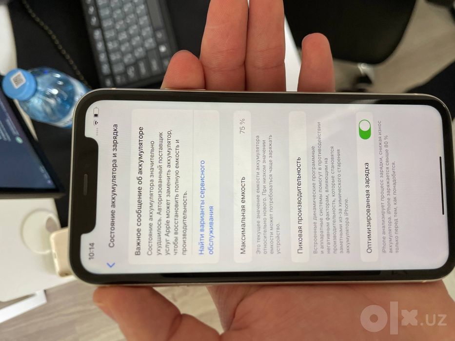 Iphone 11 yomkisi 75%