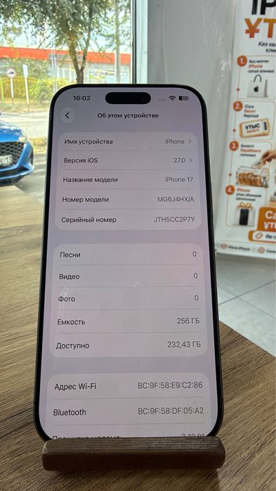 iPhone 17•256GB/95% Black Айфон 17•256Гб/95% Черный
