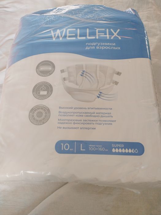 Памперсы для взрослых