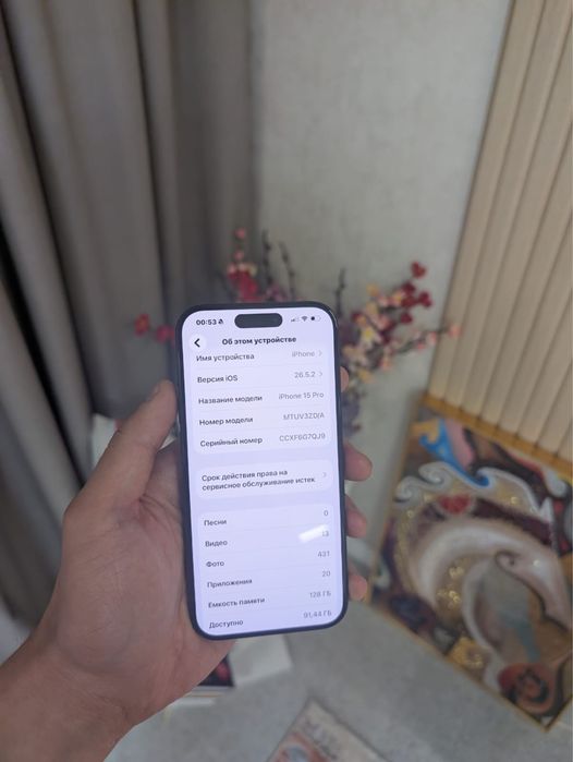 iPhone 15 Pro.