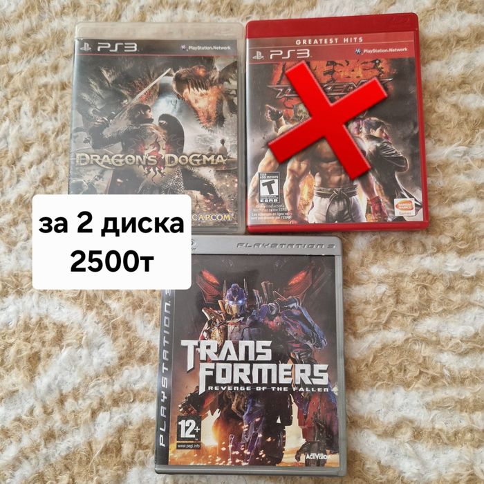 Продам 2 игры на ps3