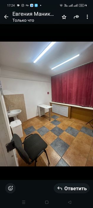 Сдам в аренду кабинет