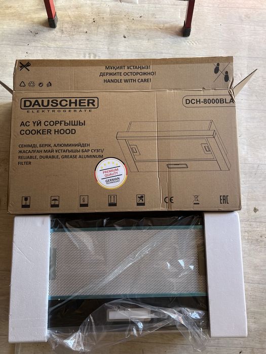 Вытяжка DAUSHER.