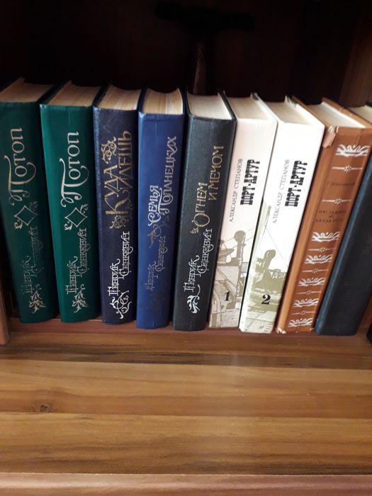 Книги  исторические