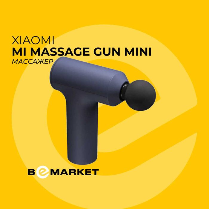 Массажер Xiaomi Mi Massage Gun Mini