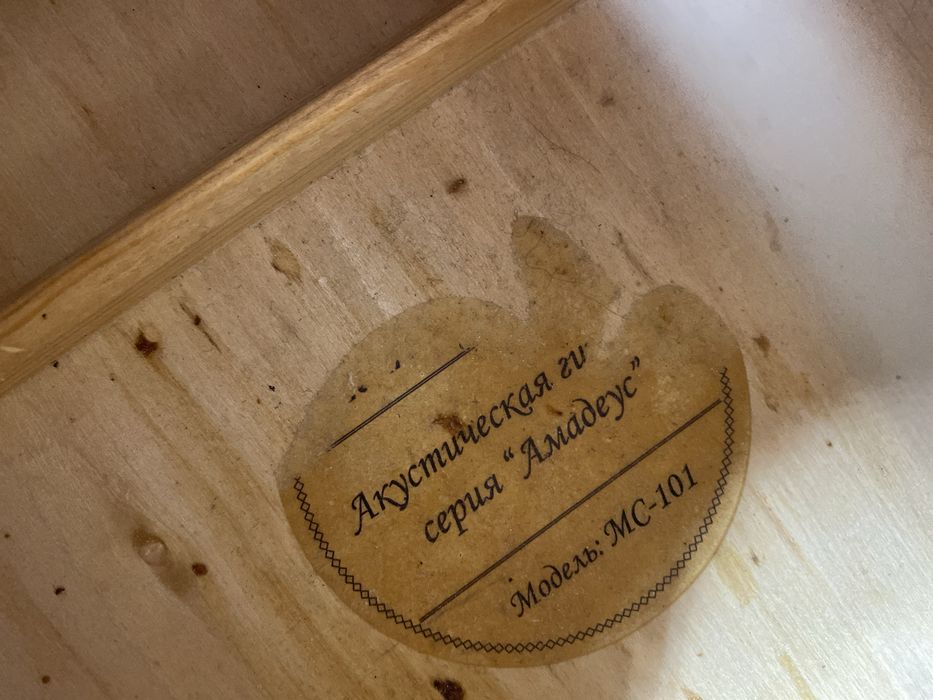 Продаю классическую гитару