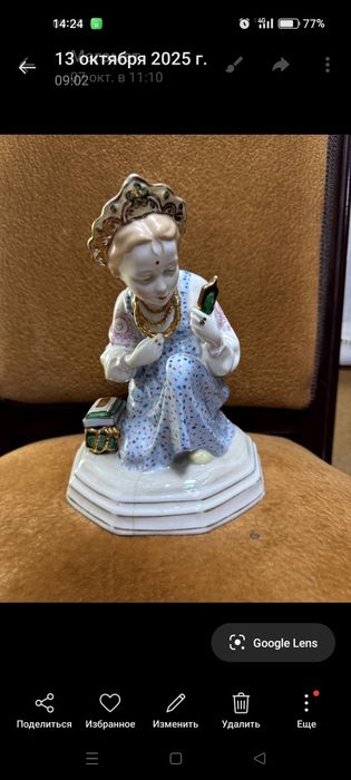 Советская статуэтка дулёвского завода