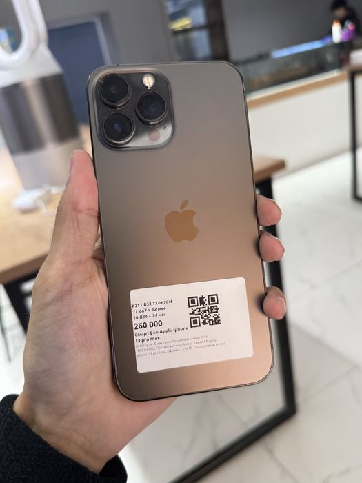 iPhone 13 pro max / 83% 256 gb