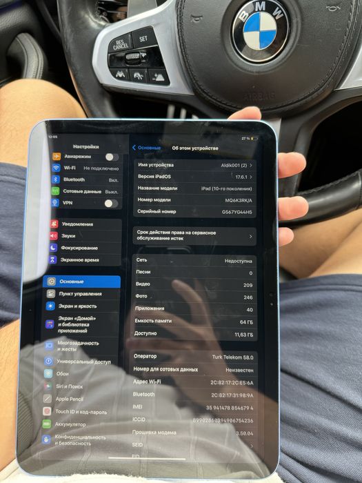 Ipad 10 generation