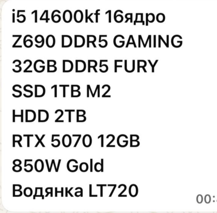 комп сатылады вд 5070