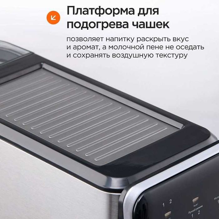 Кофеварка рожковая с капучинатором  Duvel DL-010 / kofevarka