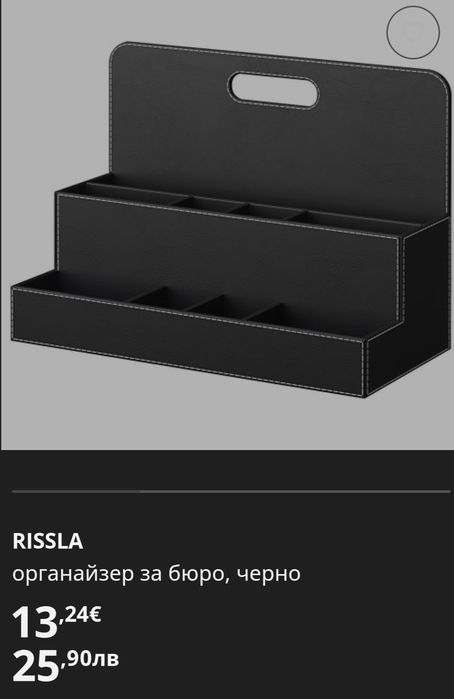 Органайзер бюро икеа