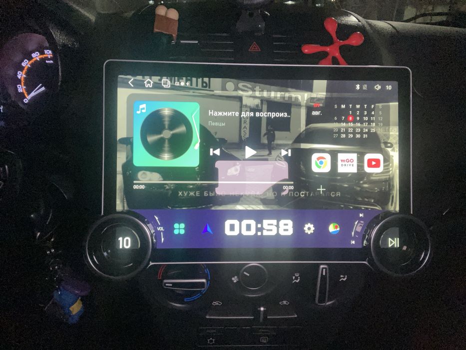 Авто Андройд Даймонт