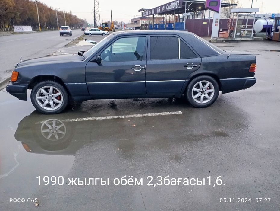 Машина сатылады.