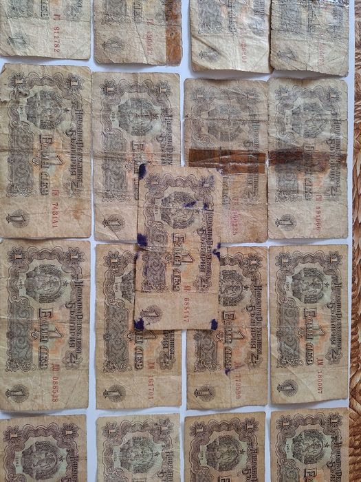 Автентични Банкноти, 1лев 1962г