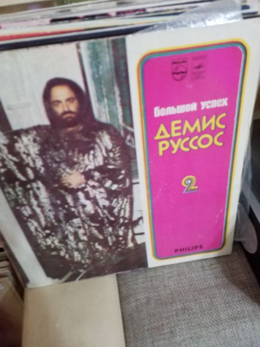 Виниловые пластинки