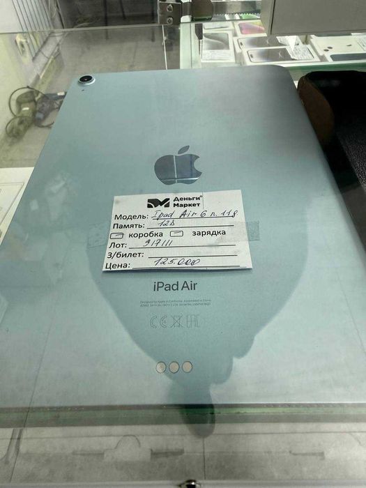 Apple Ipad Air 6 поколение 11 дюймов Wi-Fi (Алматы 917111)