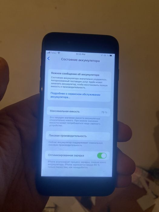 Продается Айфон 7/32 память сатылады