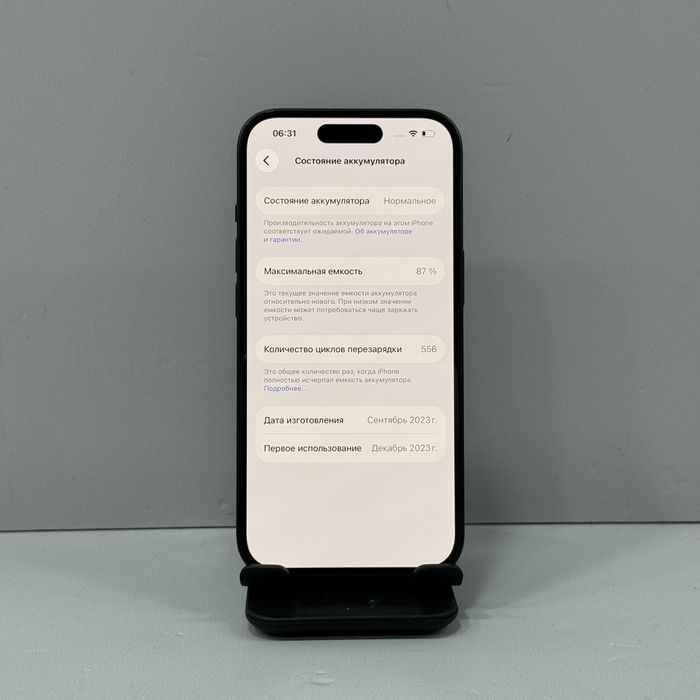 Iphone 15 128gb / СА32031