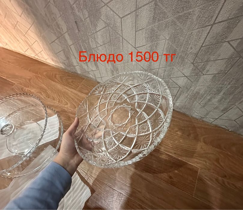 Разную посуду продам