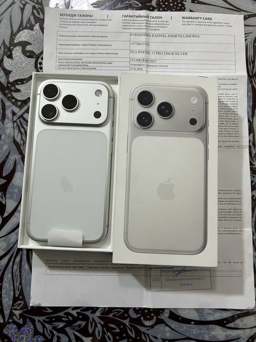 Айфон iphone Apple 17 pro