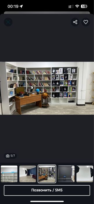 Шкаф, полка, диспенсер