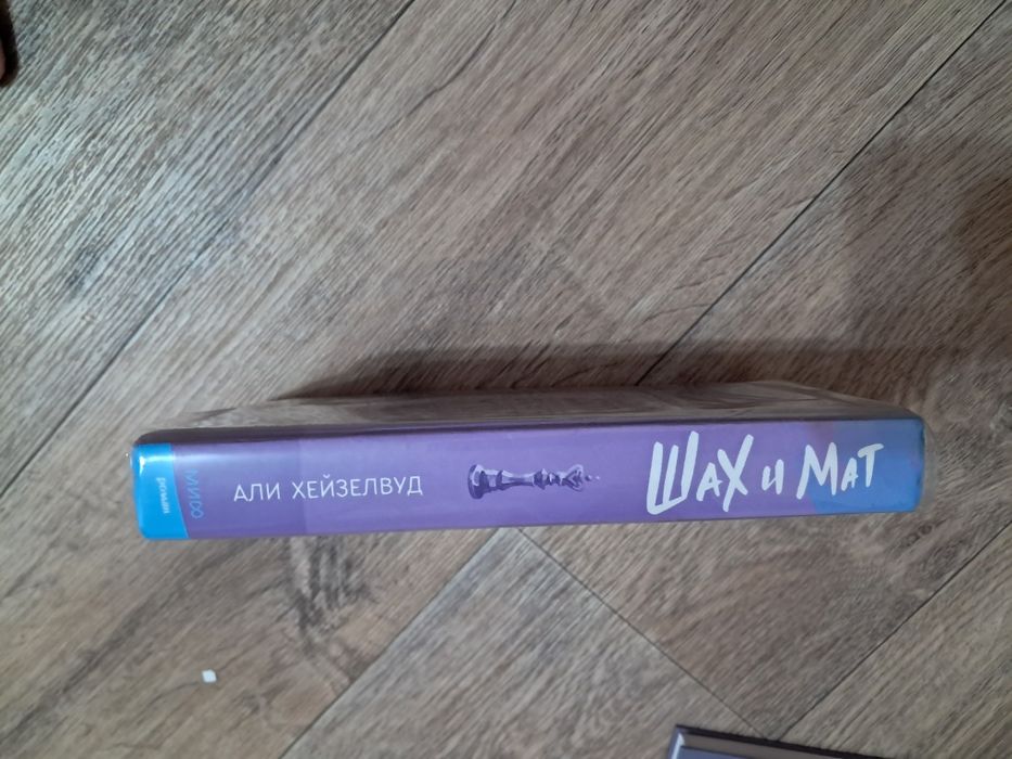 Книги Анна Джейн