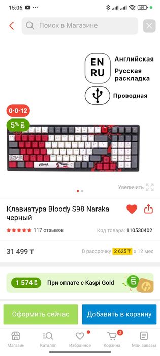 Продам новый ПК в комплекте