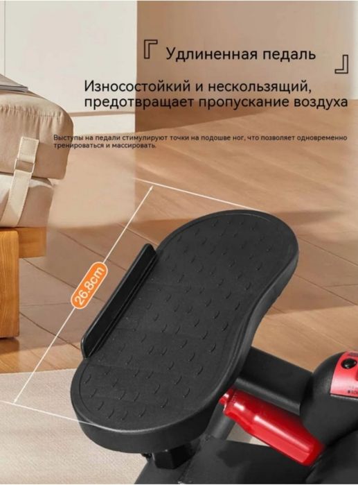 Степпер мини тренажёр