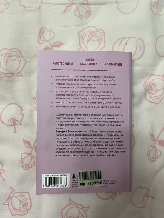 Книга за 1000 !!!