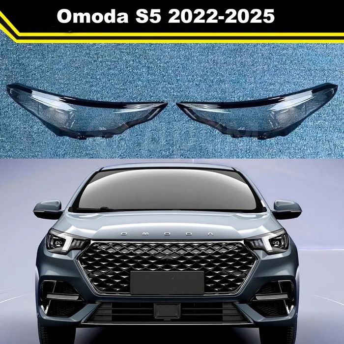 Стекло фары OMODA S5