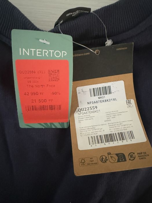 Свитшот The North Face